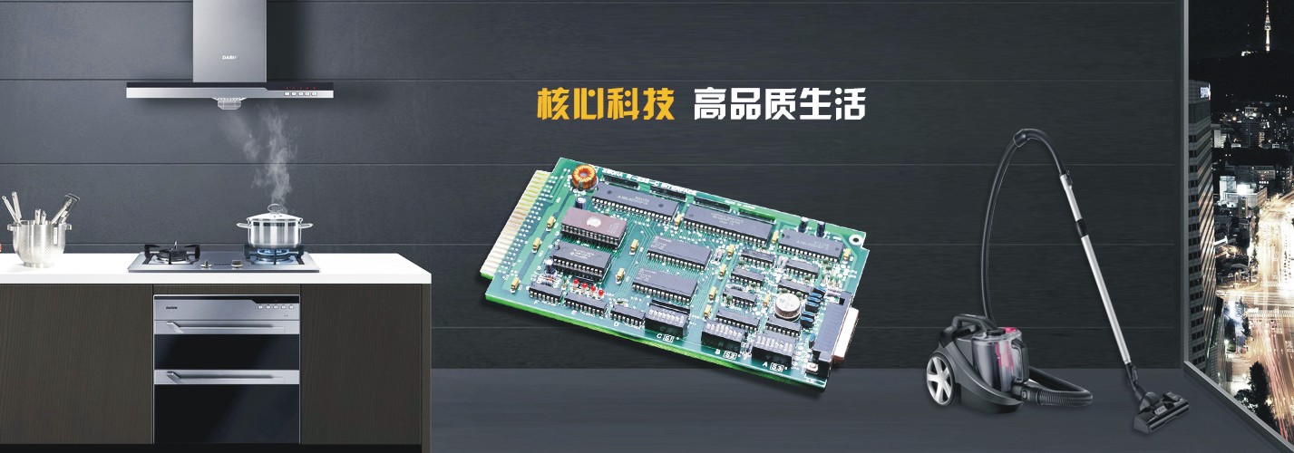 華帥漏電保護器